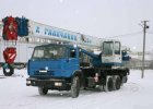 Автокран КС-55713-1В